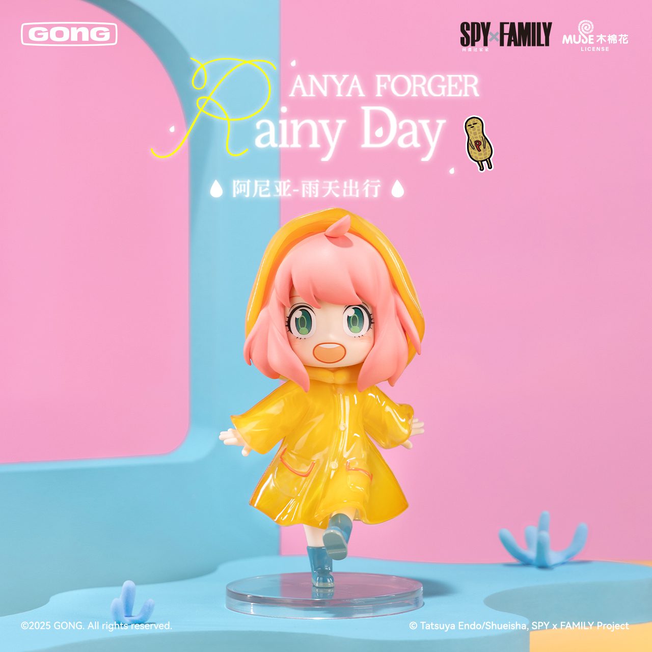 Mô hình Anya Forger Daily Life – SPY×FAMILY  – Chính hãng GONG