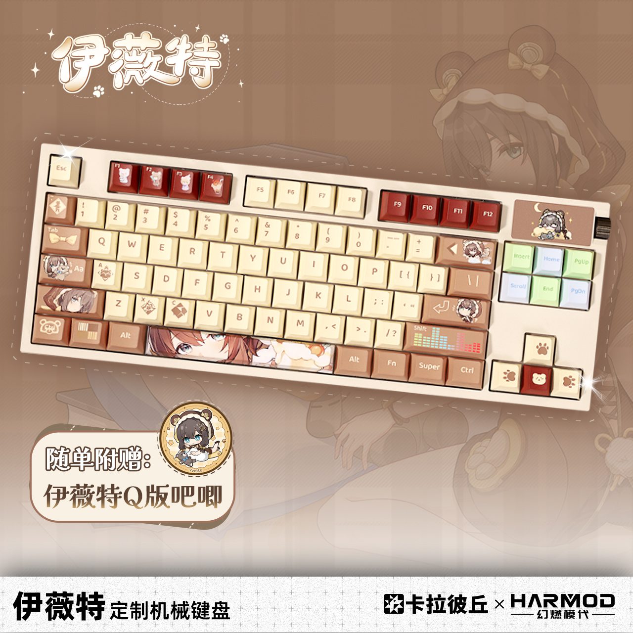 Bàn phím cơ không dây nhân vật Ivette phong cách Anime/2D  – Chính hãng Calabiyau