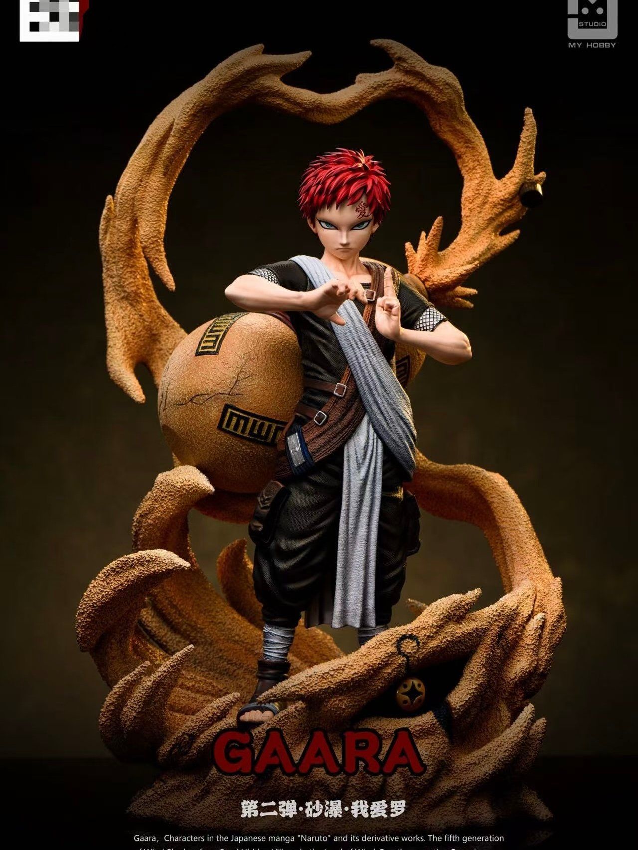 Gaara – Naruto – My Hobby Studio