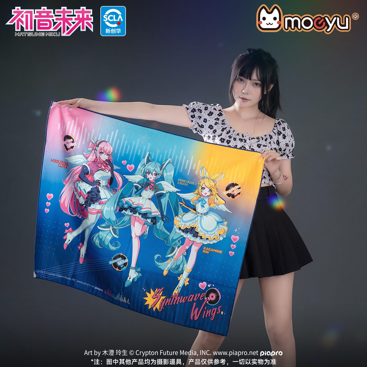 Tấm thảm treo tường Hatsune Miku chủ đề Cánh Sóng Hòa Âm – Chính hãng Moeyu