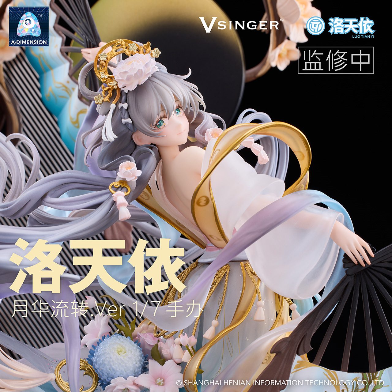 Luo Tianyi 1/7 chủ đề Ánh Trăng Luân Chuyển – VSinger – Chính hãng A-Dimension
