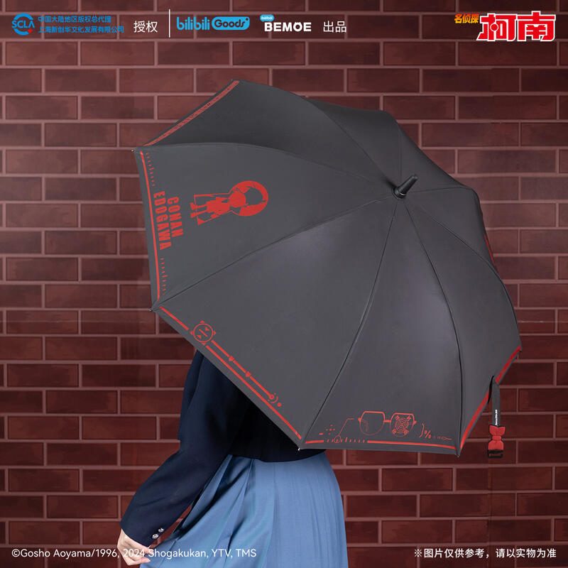 Ô cán thẳng phản quang Thám Tử Lừng Danh Conan chủ đề Hành Trình Cùng Thời Gian – Chính hãng BEMOE