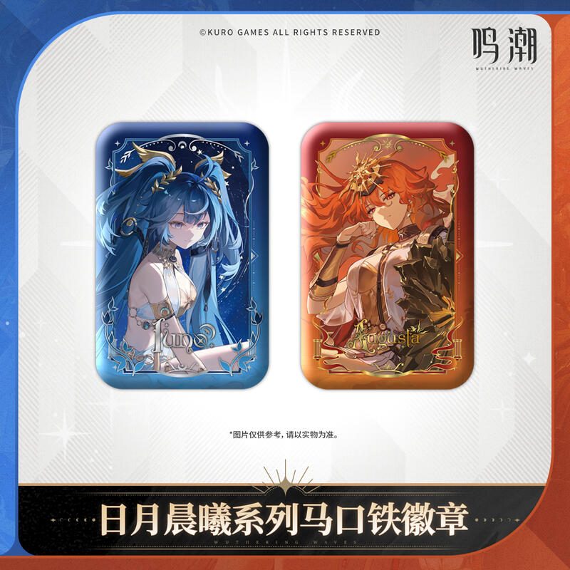 Huy hiệu thiếc Augusta & Iuno Wuthering Waves chủ đề Bình Minh Nhật Nguyệt – Chính hãng Kuro Game