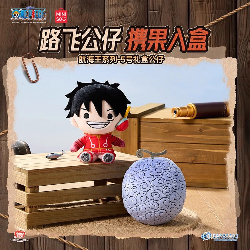 Hộp quà bông Luffy Egghead! & Trái Gomu Gomu – One PIece – Chính hãng Miniso