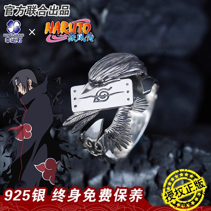 Nhẫn bạc 925 nhân vật Uchiha Itachi chủ đề Mangekyou Sharingan – Naruto Shippuden – Chính hãng Xingyunshi