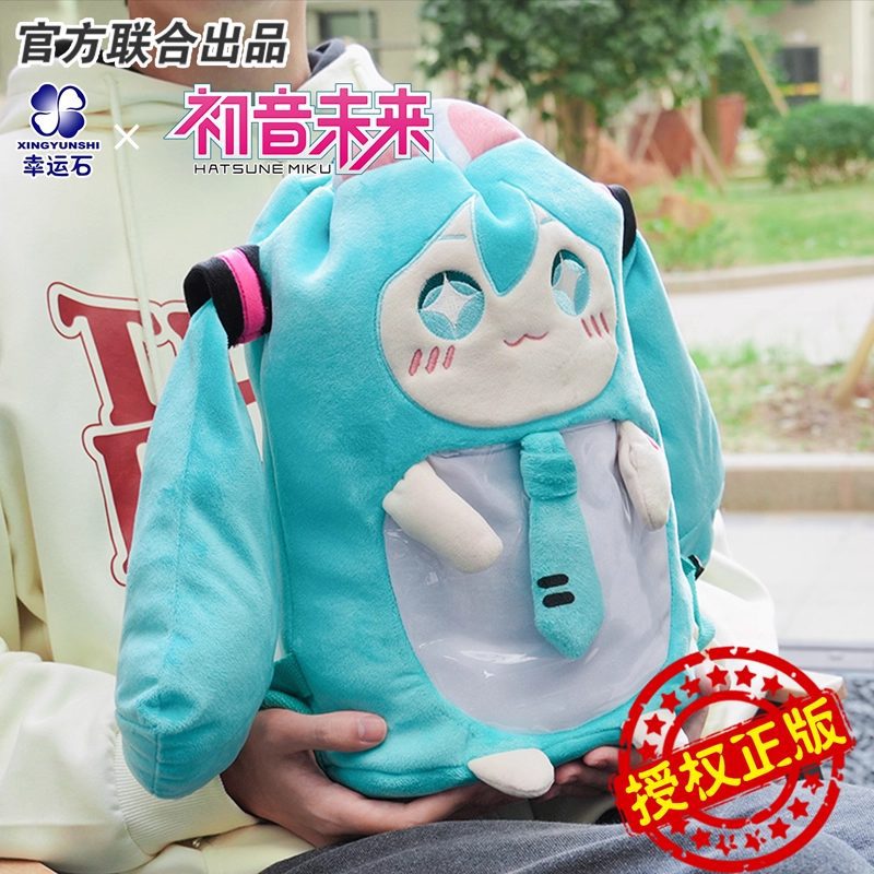 Balo itabag đeo vai hình Hatsune Miku – Vocaloid – Chính hãng Xingyunshi