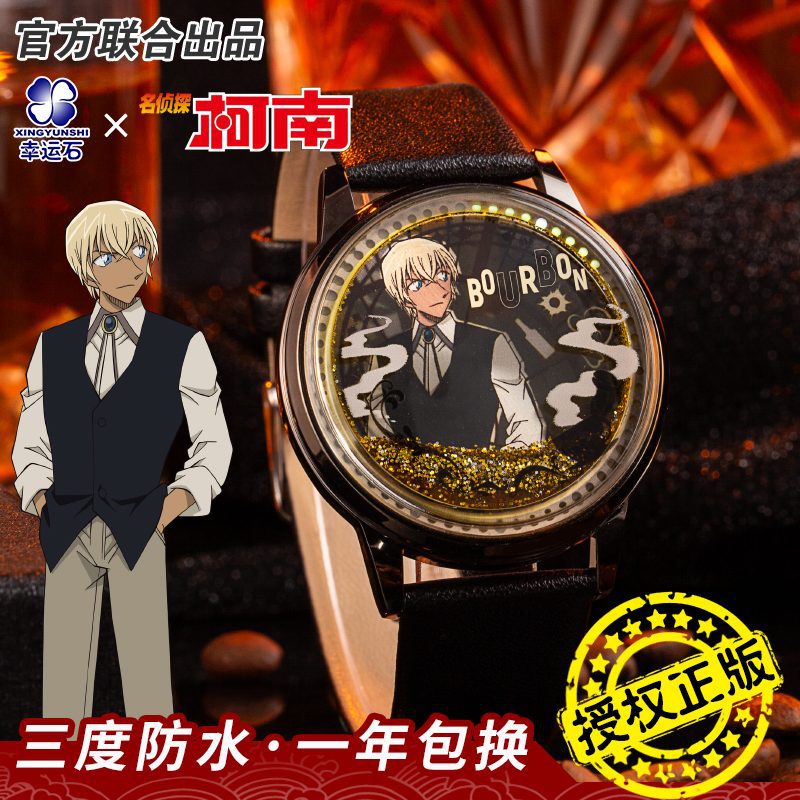 Đồng hồ cát chảy Rei Furuya – Thám Tử Lừng Danh Conan – Chính hãng Xingyunshi