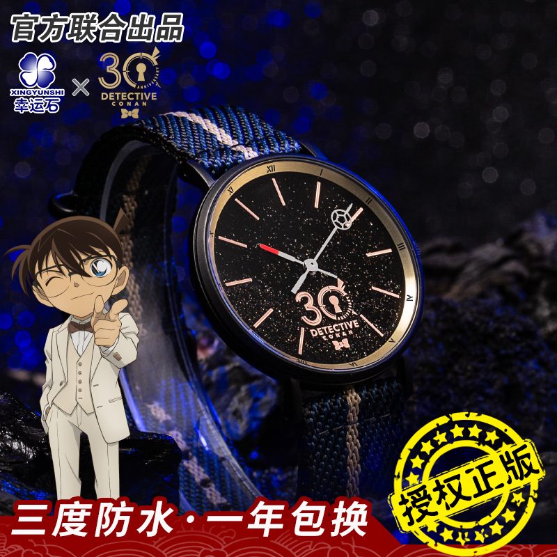 Đồng hồ cát chảy Conan Edogawa – Thám Tử Lừng Danh Conan – Chính hãng Xingyunshi