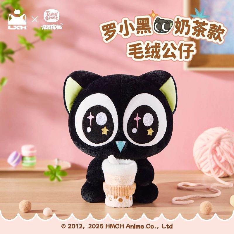 Gấu bông La Tiểu Hắc mẫu Trà Sữa – Chính hãng LXH