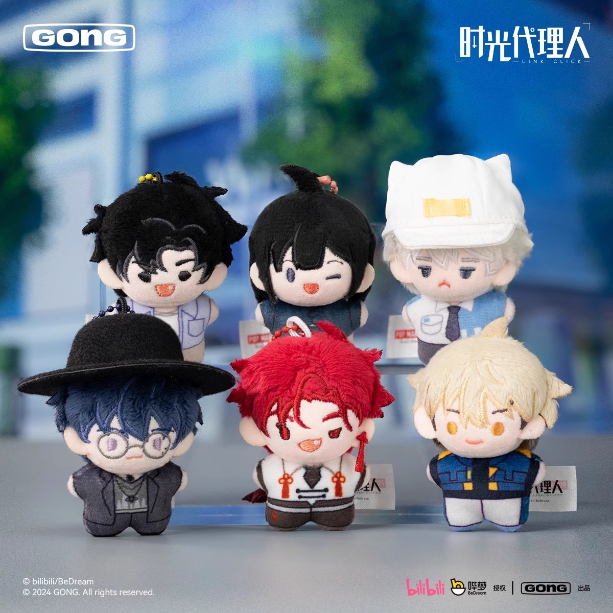 Móc khóa bông ngôi sao Lục Quang & Trình Tiểu Thời 10cm chủ đề Anh Đô – Link Click – Chính hãng GONG