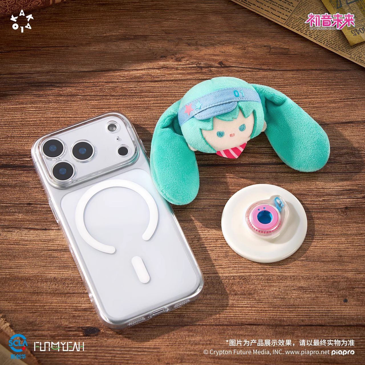 Giá đỡ bông Hatsune Miku chủ đề Bộ Lạc Denim – Vocaloid – CHính hãng FUN4YEAH