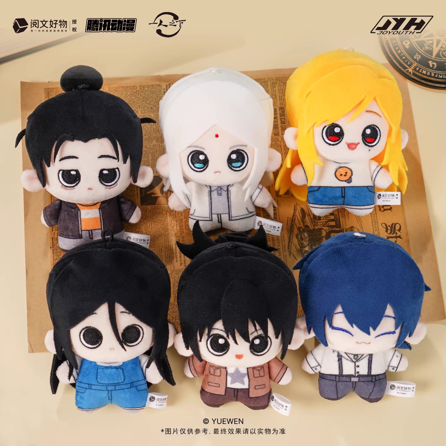 Móc khóa bông ngôi sao Nhất Nhân Chi Hạ chủ đề Đậu Đậu Nhân Sinh – CHính hãng Yuewen