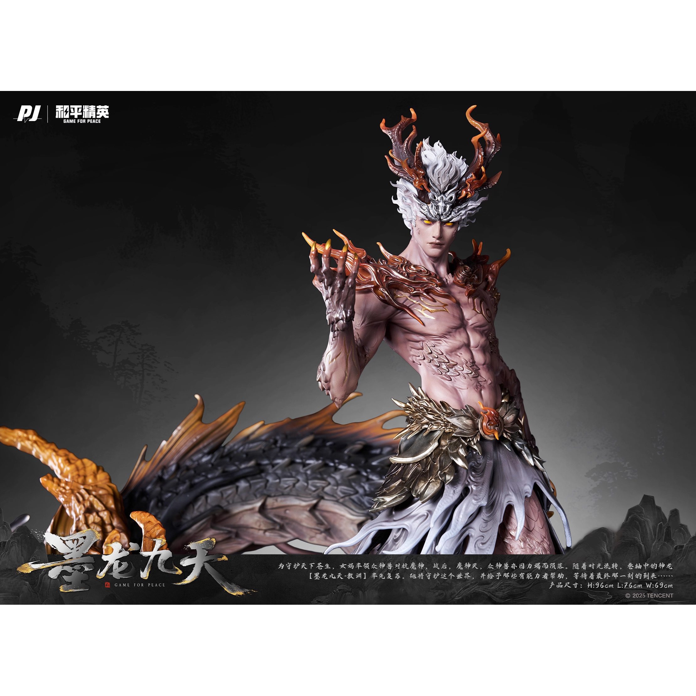 Ao Yuan chủ đề Cửu Thiên Mặc Long – PJ Studio