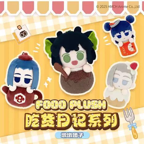 Móc khóa bông Dango La Tiểu Hắc Chiến Ký chủ đề Nhật Ký Ăn Uống – Chính hãng LXH