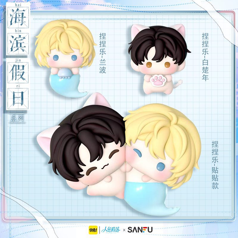 Cao su bóp Nhân Ngư Hãm Lạc chủ đề Kỳ nghỉ bên bờ biển – Chính hãng SANFU