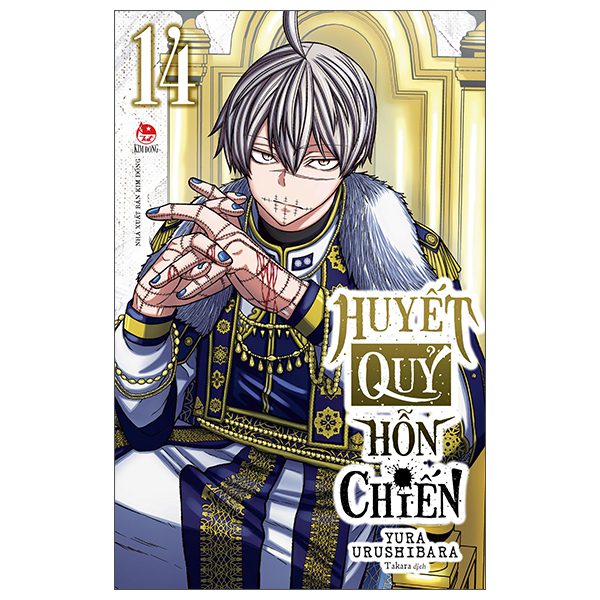 Truyện tranh Huyết Quỷ Hỗn Chiến – Tập 14 – Kim Đồng