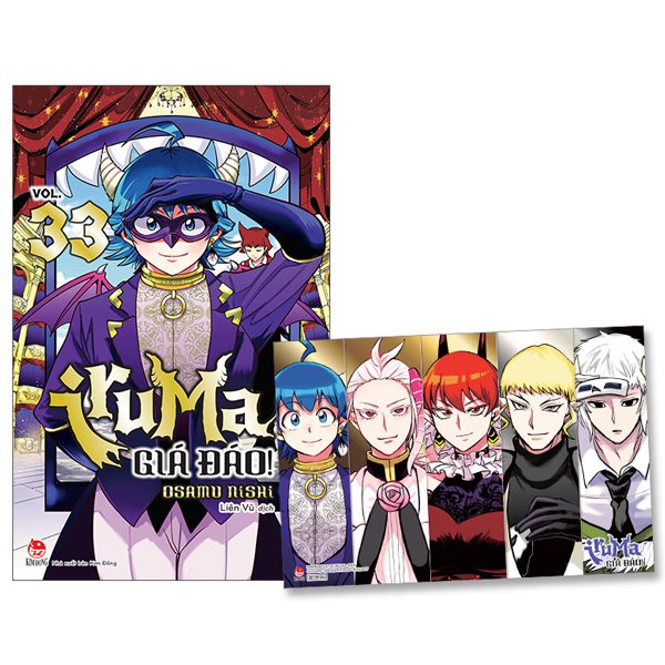 Truyện tranh Iruma Giá Đáo! – Tập 33 – Tặng Kèm Postcard – Kim Đồng