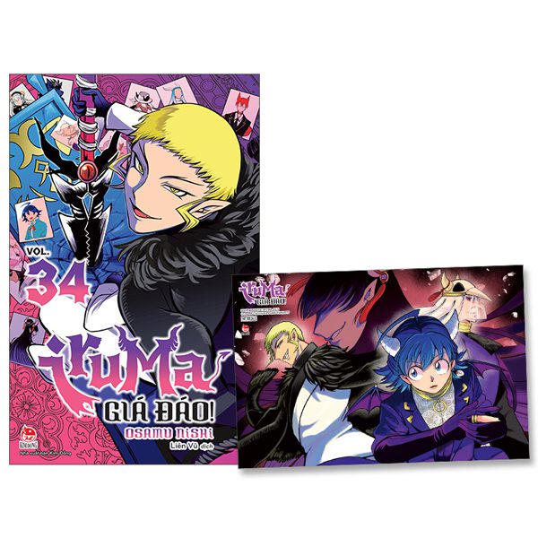 Truyện tranh Iruma Giá Đáo! – Tập 34 – Tặng Kèm Postcard – Kim Đồng