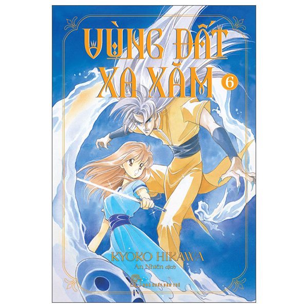 Truyện tranh Vùng Đất Xa Xăm – Tập 6 – Trẻ