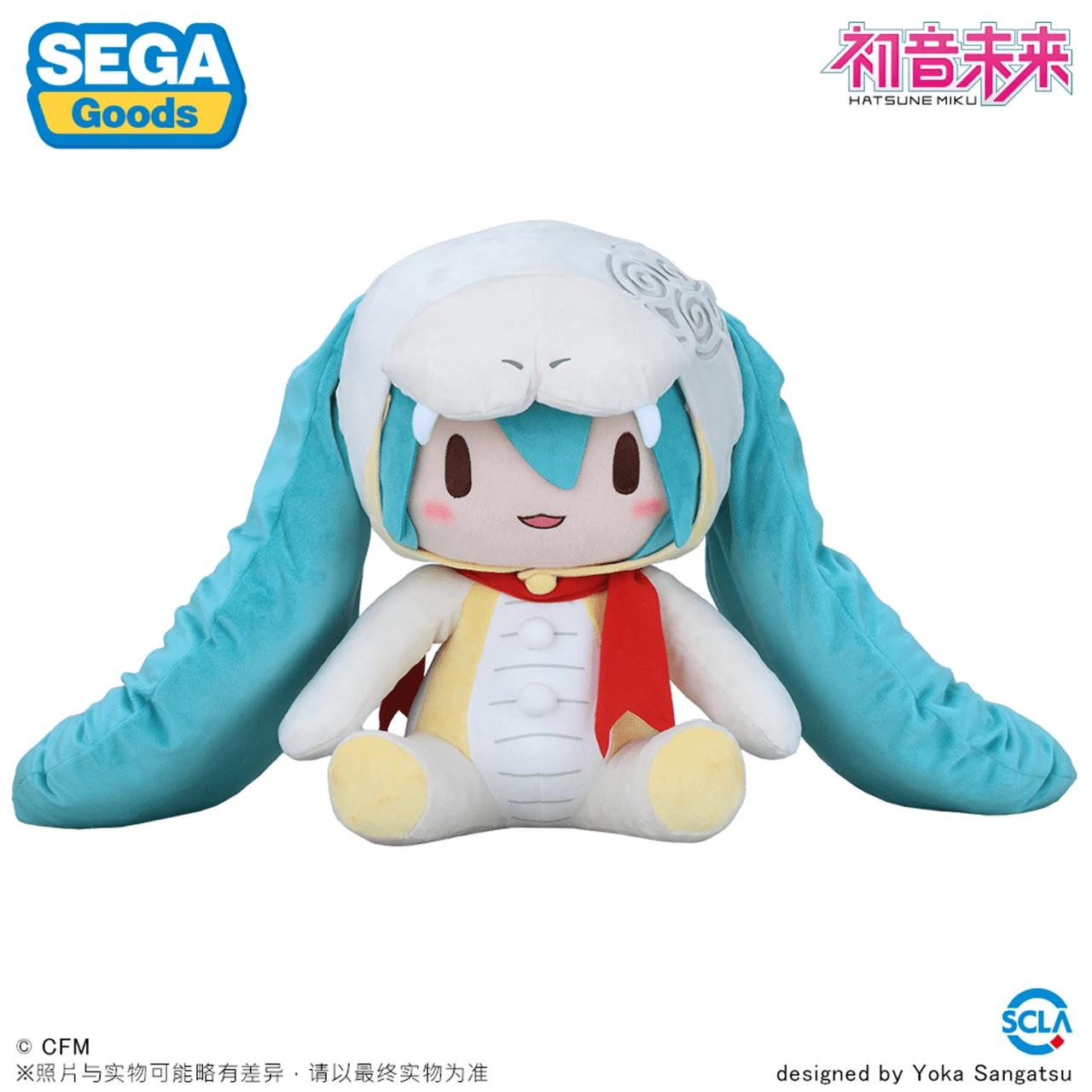 Gấu bông Fuwa Petit Fufu Hatsune Miku năm Con Rắn size LL – Vocaloid – Chính hãng SEGA