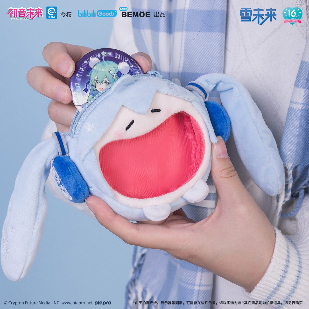 Túi đựng tai nghe UWA Snow Hatsune Miku – Vocaloid – Chính hãng Bilibili Goods