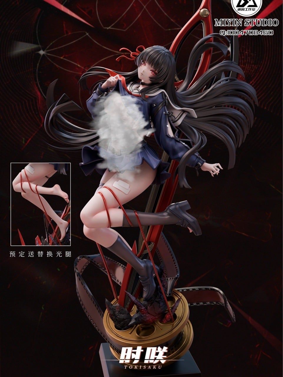 Chisa – Wuthering Waves – Mi Yin Studio