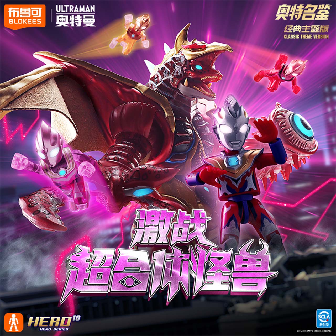 Mô hình khớp Gekisen Chō Gattai Kaijū – Ultraman – Chính hãng Brukko Blocks