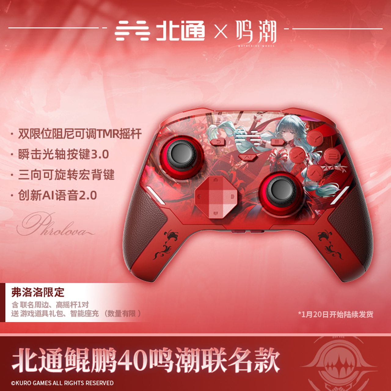 Tay cầm chơi game không dây Betop Kunpeng 40 chủ đề nhân vật Phrolova – Wuthering Waves – Chính hãng Kuro Games