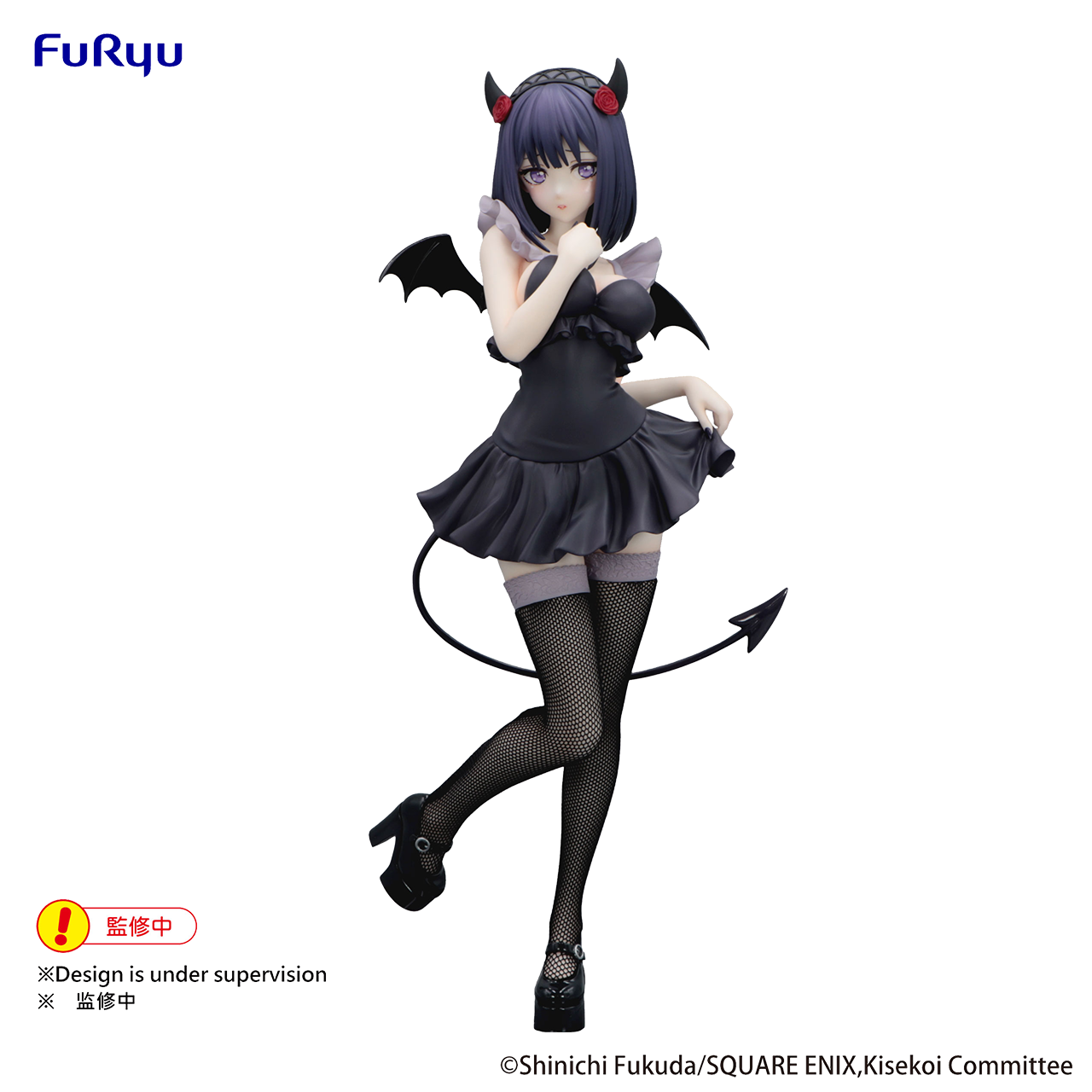 BiCute Dark  Kitagawa Marin – My Dress-Up Darling  – Chính hãng FuRyu