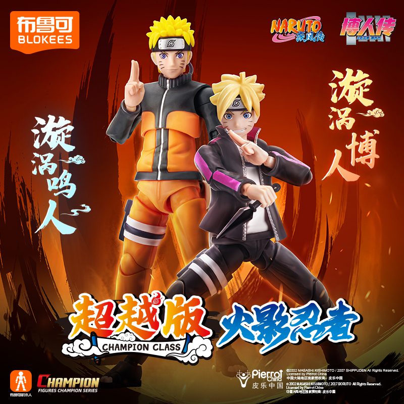 Mô hình cử động Uzumaki Naruto 02 – Boruto – Chính hãng Brukko Blocks