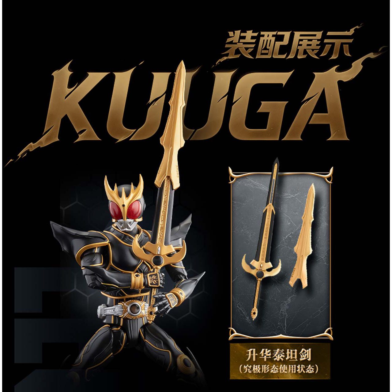 Mô hình lắp ráp Kamen Rider Kuuga Ultimate Form chủ đề Huyền thoại EP – Chính hãng Brukko Blocks