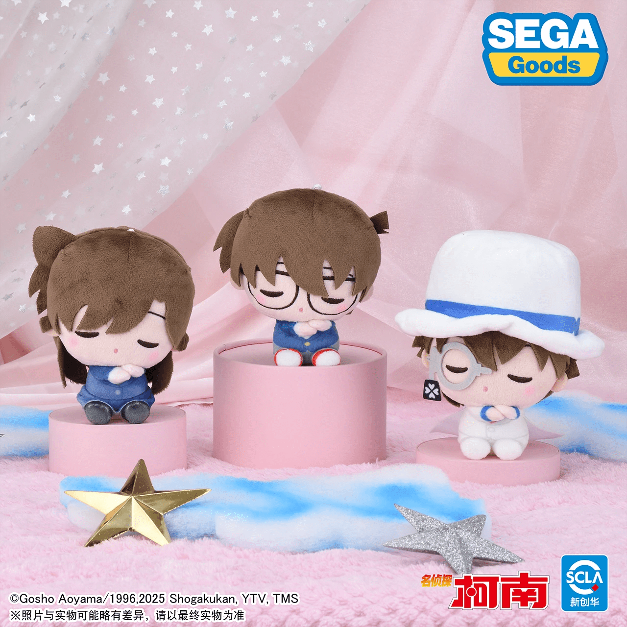 Móc khóa bông Conan & Kaito Kid dòng Suyachibii EX Vol 1 – Detective Conan – Chính hãng SEGA