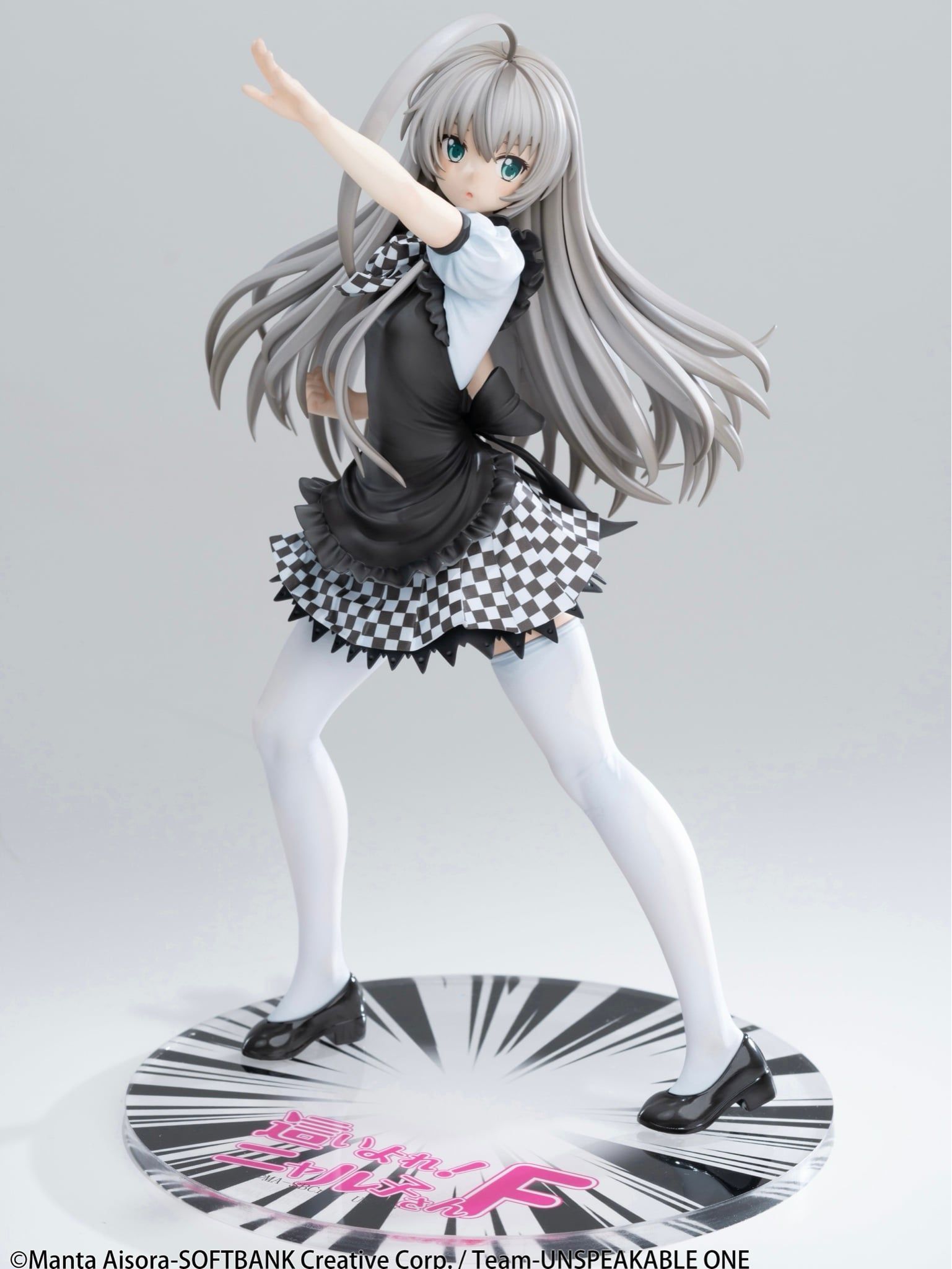 Nyaruko-san F Nyarlathotep – Haiyore! – Magi Arts