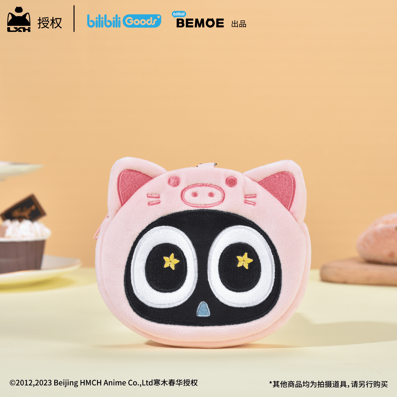 Túi tiền bông La Tiểu Hắc chiến ký chủ đề Trà Chiều – Chính hãng BEMOE