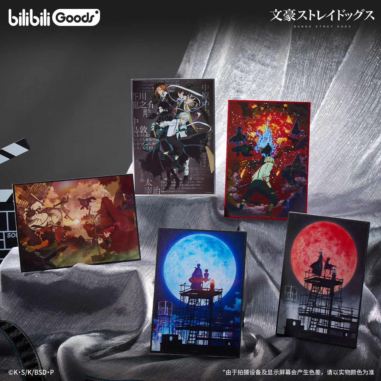 Shikishi Bungou Stray Dogs chủ đề Cựu Ảnh Hành Tích – Chính hãng Bilibili Goods