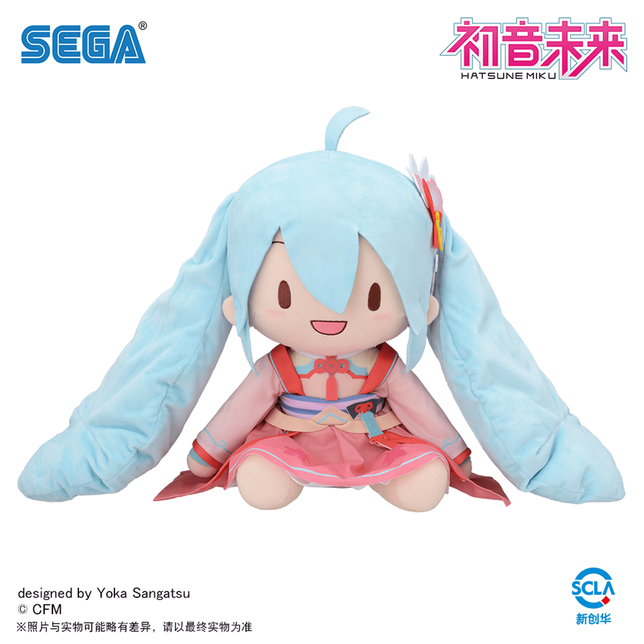 Búp bê fuwa petit LL nhân vật Hatsune Miku – Vocaloid – Chính hãng SEGA