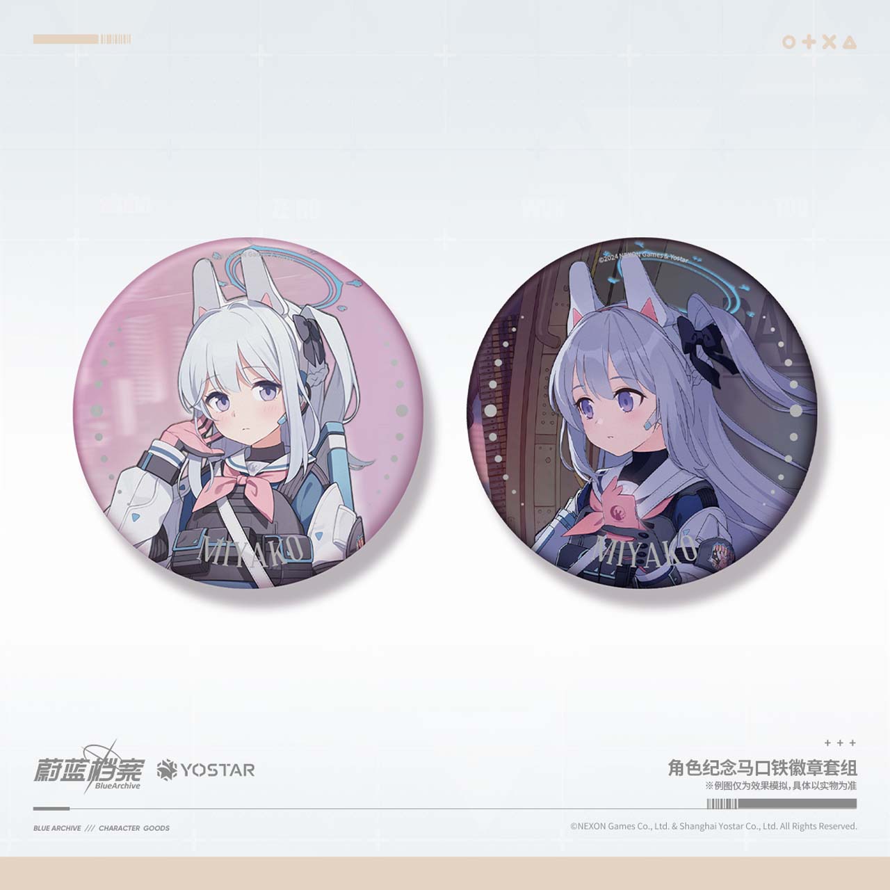 Huy hiệu dạ quang RABBIT Squad – Chính hãng Blue Archive