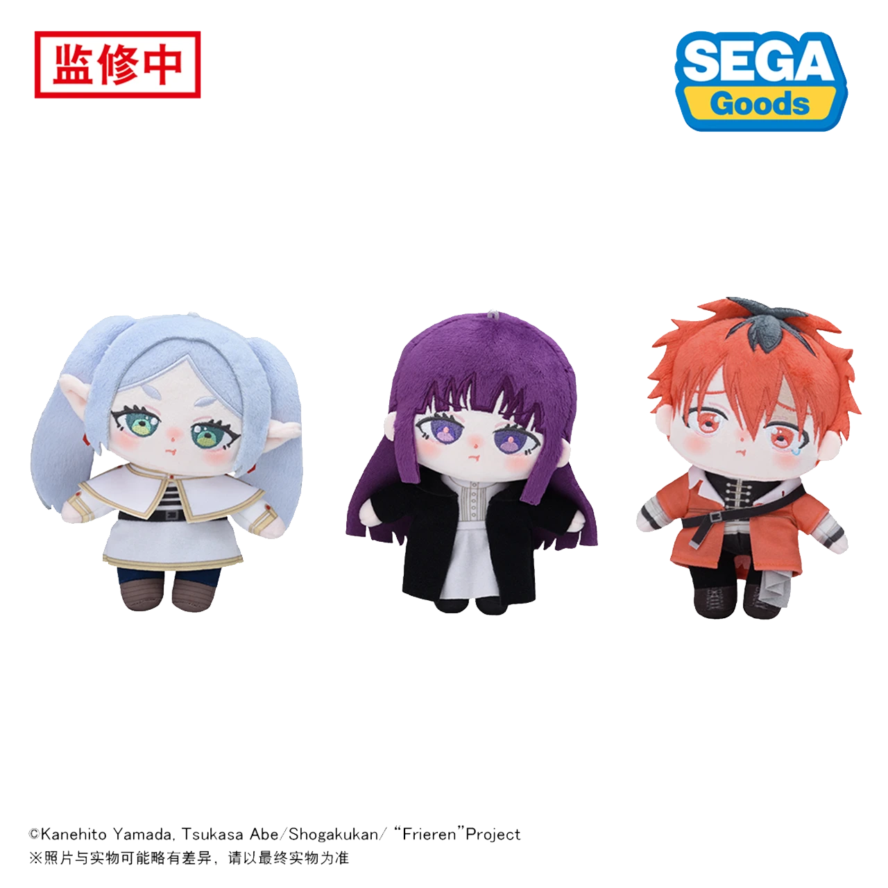 Móc khóa bông Frieren & Fern Mặt Dỗi – Frieren: Beyond Journey’s End – Chính hãng SEGA