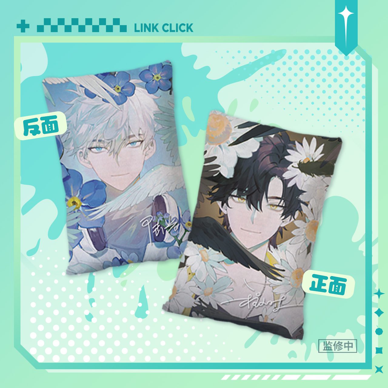 Gối ôm Trình Tiểu & Thời Lục Quang series Music Preface chủ đề Mẫu Vũ Dực Lưu Quang – Link Click – Chính hãng Bilibili Goods