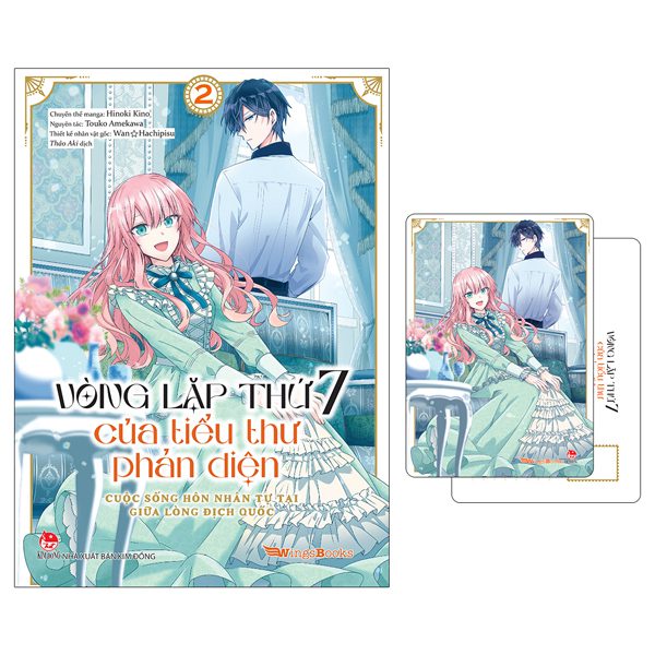 Truyện tranh Vòng Lặp Thứ 7 Của Tiểu Thư Phản Diện – Cuộc Sống Hôn Nhân Tự Tại Giữa Lòng Địch Quốc – Tập 2 – Tặng Kèm Postcard – Kim Đồng