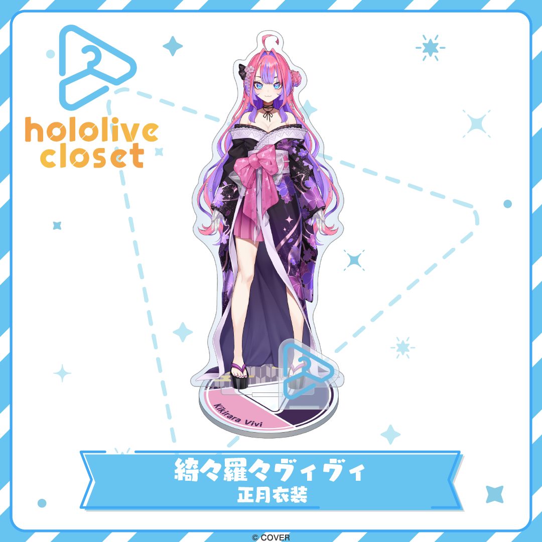 hololive closet Kikirara Vivi New Year Outfit