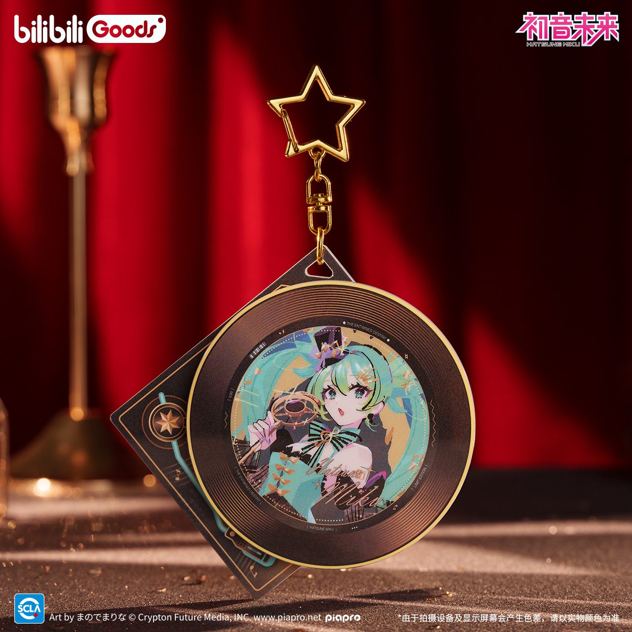 Móc khóa Hatsune Miku chủ đè Mệnh Định Oanh Nhiễu – Vocaloid – Chính hãng Bilibili Goods